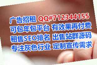 锡林浩特卵源物联网公司
